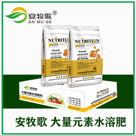 安牧歌 大量元素水溶肥
