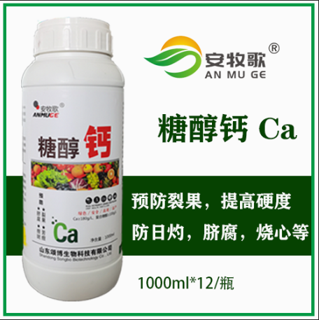 安牧歌 糖醇鈣葉面肥