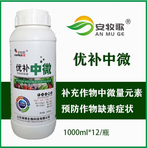 安牧歌 優(yōu)補中微葉面肥