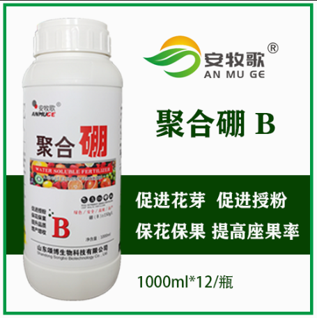 安牧歌 聚合硼葉面肥