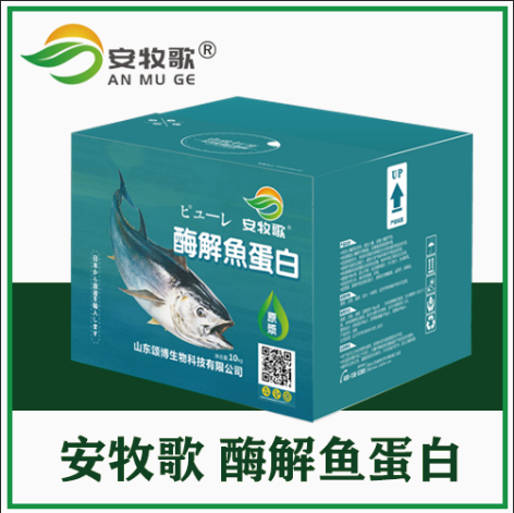 安牧歌 酶解魚蛋白 箱裝