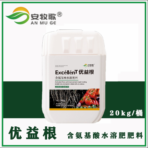 安牧歌  聚谷氨酸-含氨基酸水溶性肥料