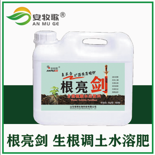 安牧歌 根亮劍 含腐殖酸水溶性肥料