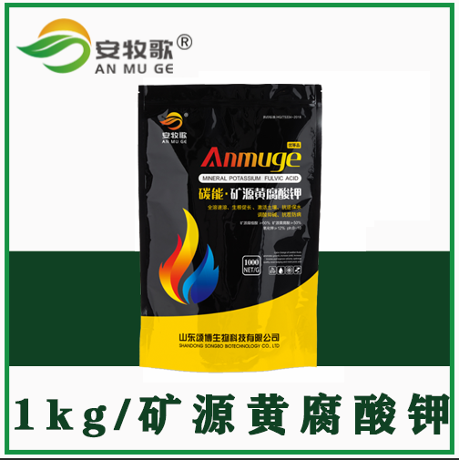 安牧歌 礦源黃腐酸鉀 1kg