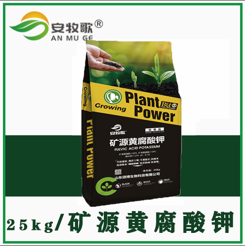 安牧歌 礦源黃腐酸鉀 25kg
