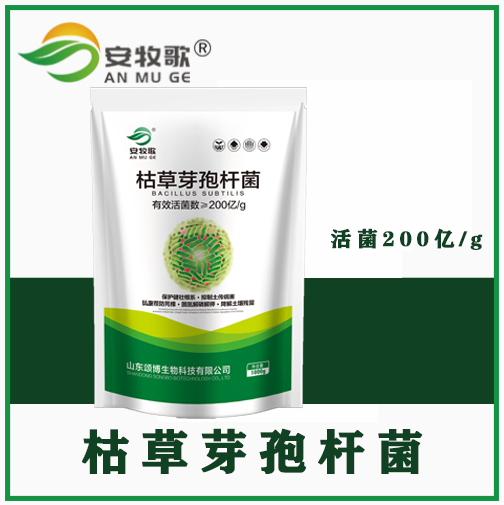 安牧歌 枯草芽孢桿菌